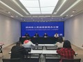 滨州市商务局汽车补贴电话是多少（滨州商务局官网）