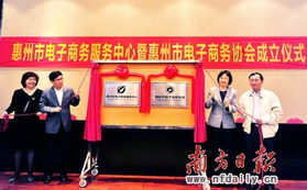 惠州专业电子商务零售价