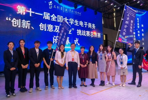 电子商务专业专业导读