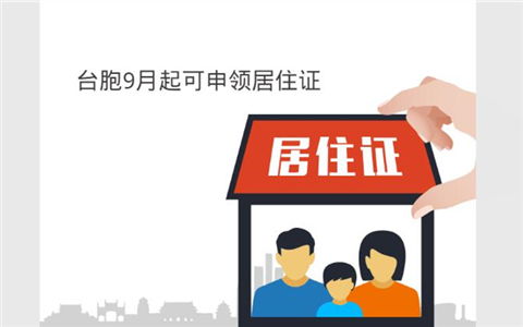 3名台湾居民在广东被抓，引发两岸关系关注