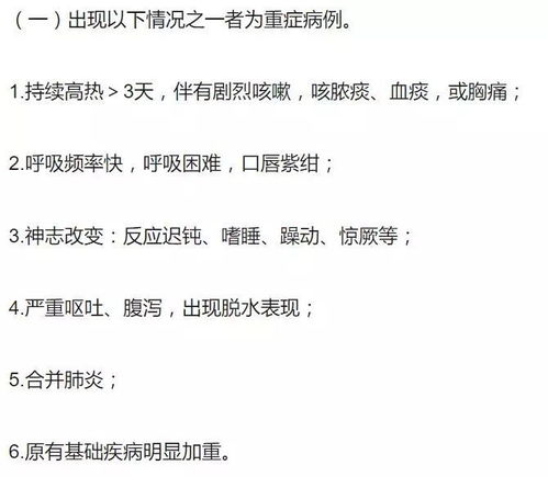 医生：不建议囤“流感神药”