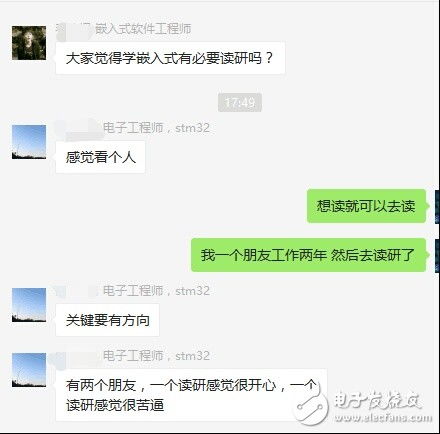 电子商务专业情话表白