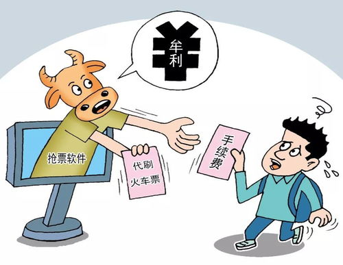警惕这些西藏地震相关的网络不实信息