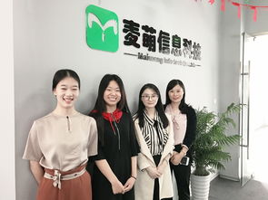嘉兴电子商务专业教师