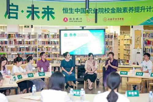 电子商务专业素质提升