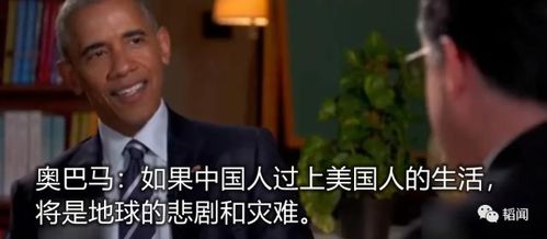 我永远不反华，美国收买不了我的坚定信念