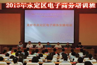 是否热爱电子商务专业