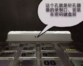 意外惊喜——去存压岁钱时发现ATM机满了