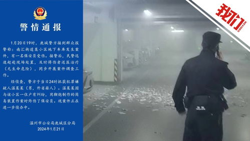 应急管理部部长亲临四川山体滑坡现场指导救援工作