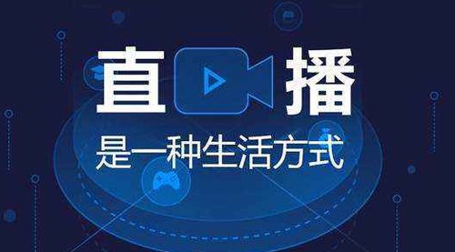 电子商务专业直播营销