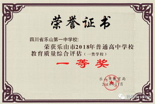江西2.5亿大奖得主竟是平凡夫妻，揭秘中奖背后的故事