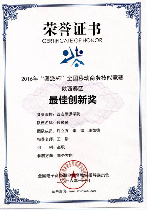 大学电子商务专业书单