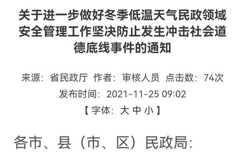 野猪进村咬伤2人，悲剧发生引关注，相关部门迅速行动