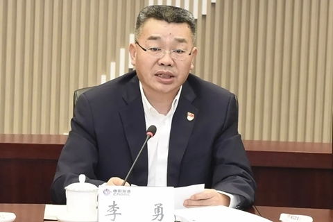 中海油原总经理李勇被公诉，揭开国企反腐风暴背后真相