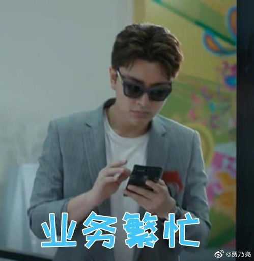 贾乃亮辟谣去世传闻，真相大白，谣言止于智者