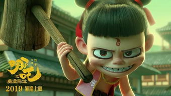 国漫群星齐聚，共贺哪吒2破百亿大关