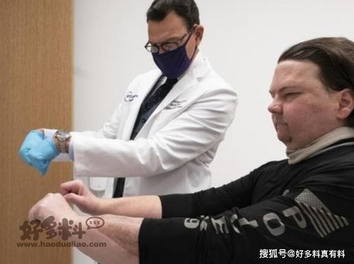 全球首例同时换脸换手男子结婚，谱写爱情传奇！