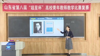 中职电子商务专业试讲