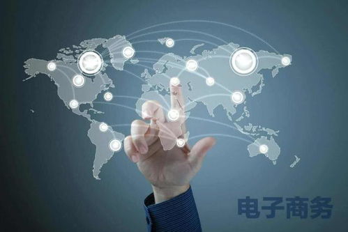 电子商务专业就业专科