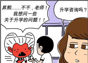 动画公司负责人称首次见饺子很紧张