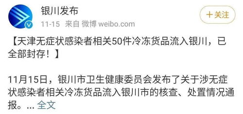 上海空乘尿检阳性事件，法医澄清真相，维护公正