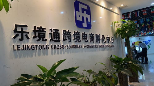 焦作电子商务专业吗