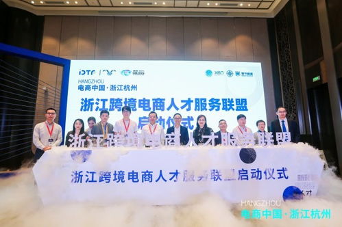 电子商务和国贸专业