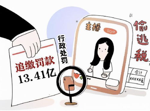 卫生巾品牌主播涉嫌辱骂消费者，事件发酵引发公众关注