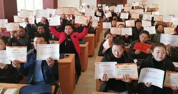 农村电子商务专业截图
