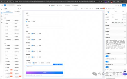 媒体：接入DeepSeek 腾讯也要重估了