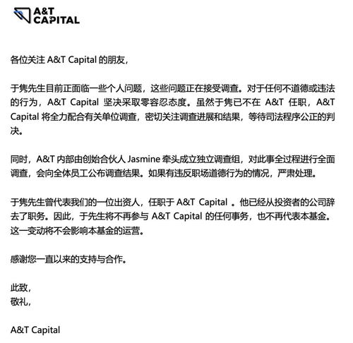 老人在飞机上昏迷后猝死 川航回应，已启动应急程序，全力配合调查