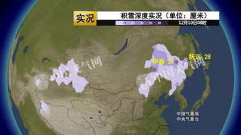 大范围阴雨雪将持续到下下周