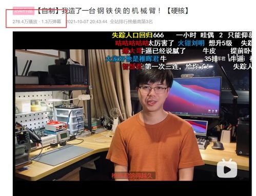 华为天才少年加盟南京大学，开启产学研新篇章