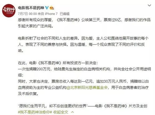 悲剧！39岁博士被灌酒后离世，单位回应引发社会关注