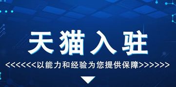 商学星电子商务专业