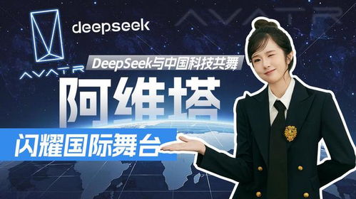 医生专家团与DeepSeek现场比试