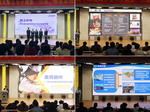 大学电子商务专业赚钱吗