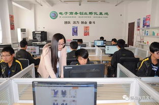 中专电子商务专业实习
