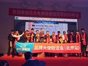 北大有电子商务专业吗