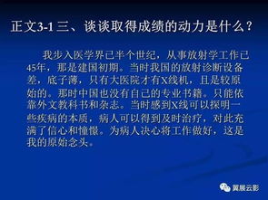 俄方对华关系表态的深度解读