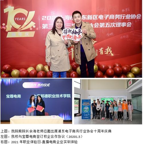 跨境电子商务专业学数学