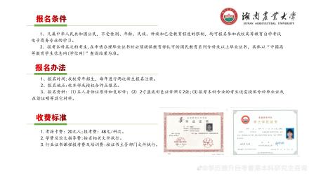 电子商务专业可以自考嘛
