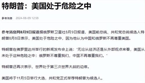 专家警示，乌退而求其次，美趁势收割利益