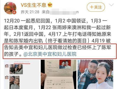 高管女儿能开盒多少人的隐私