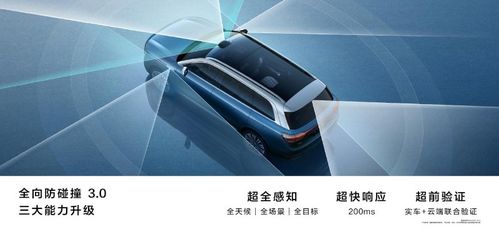 2025款问界M9上市 46.98万起售