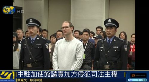 中国依法对4名加拿大籍毒贩执行死刑，彰显法治权威