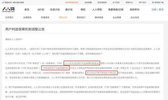借贷宝停运，欠的网贷还要还吗？揭秘网贷停运后的债务处理之道