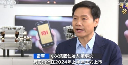 雷军现场惊呆众人，6楼扔西瓜毫发无损，小米黑科技再引热议！