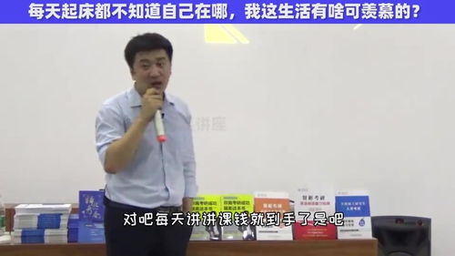 张雪峰说专业电子商务