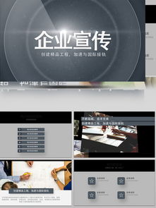 学长电子商务专业宣传视频